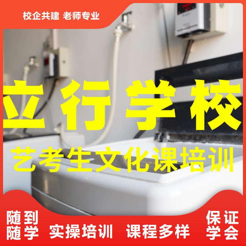 高考文化課輔導集訓收費