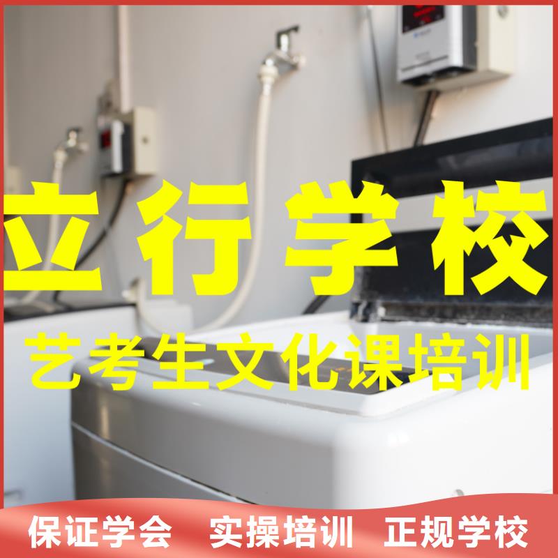 藝考生文化課培訓(xùn)學(xué)校分?jǐn)?shù)線
