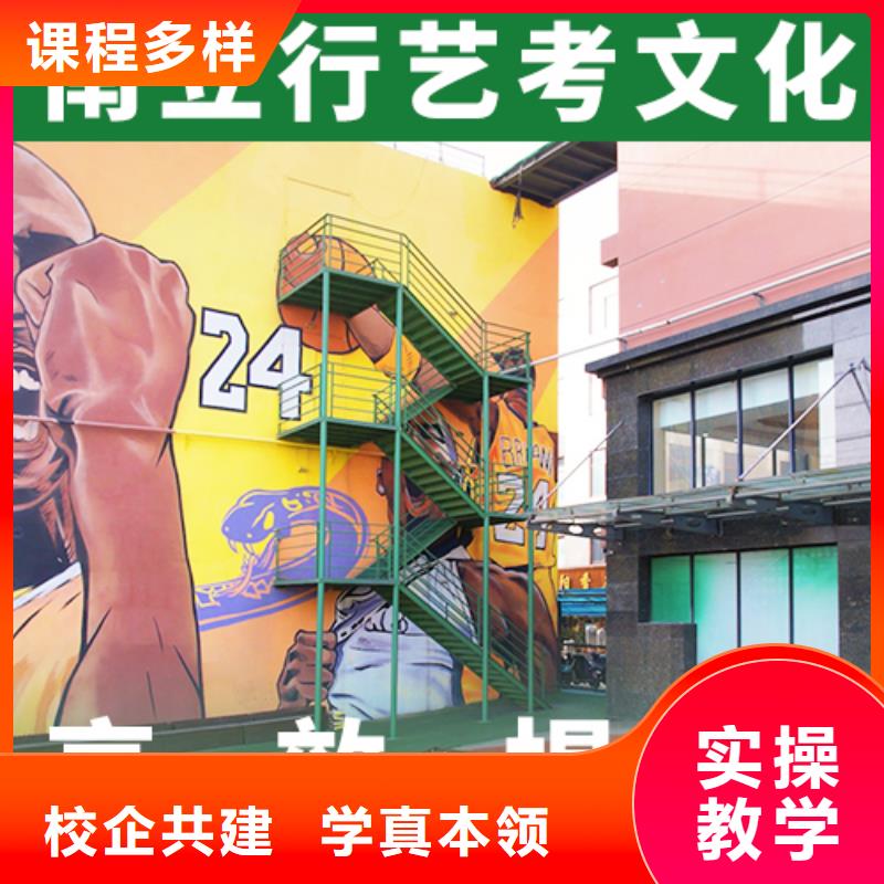 藝考文化課輔導(dǎo)班藝考文化課沖刺校企共建