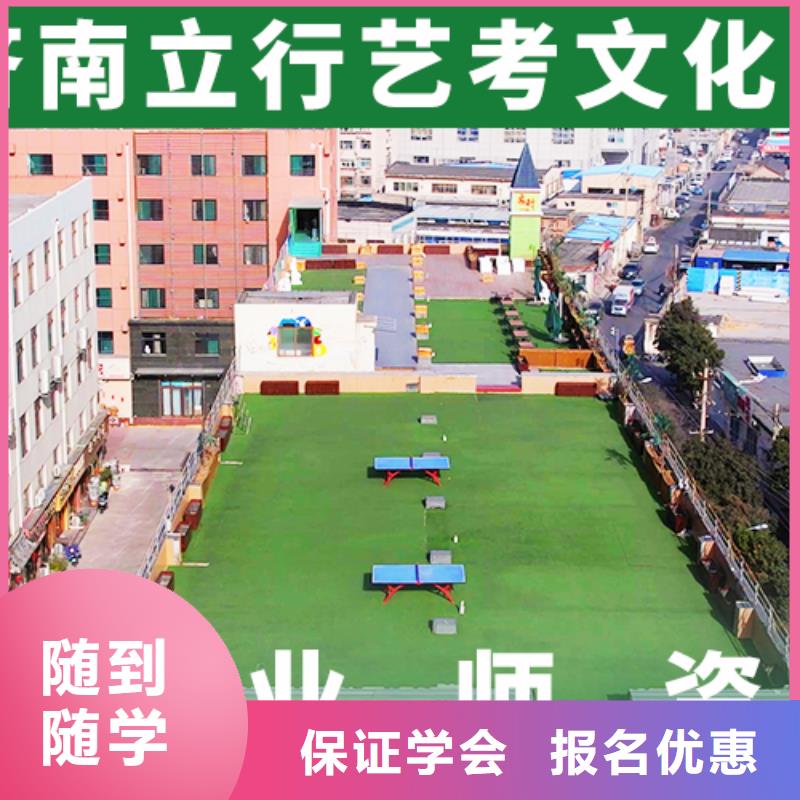 高考文化課輔導沖刺靠譜嗎？