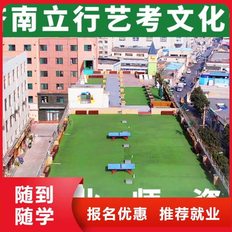 高考文化課輔導集訓收費