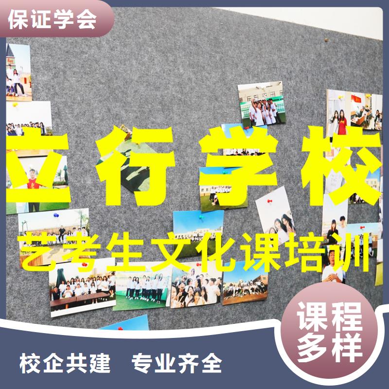 艺考文化课辅导班高考全日制课程多样
