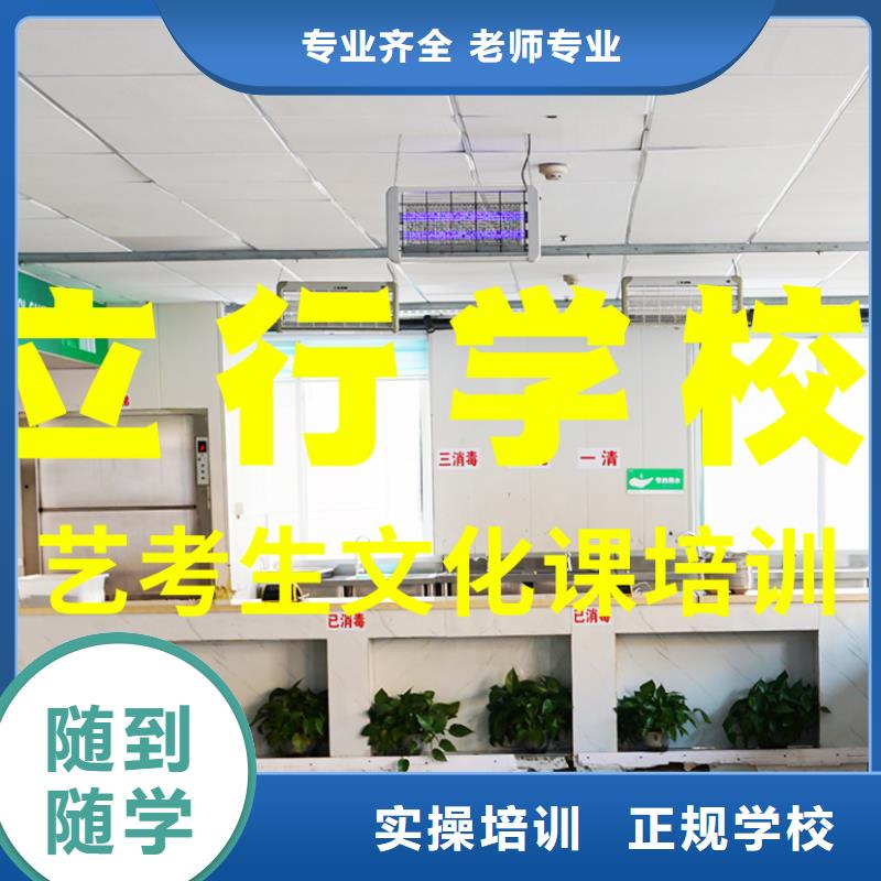 藝考文化課輔導班,藝考文化課沖刺班就業快