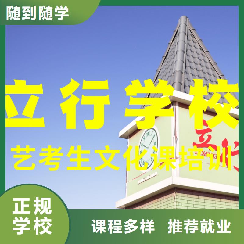 高考文化課輔導沖刺靠譜嗎？