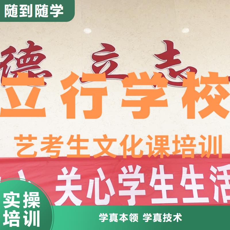 藝考文化課輔導(dǎo)班,藝考文化課沖刺班就業(yè)快