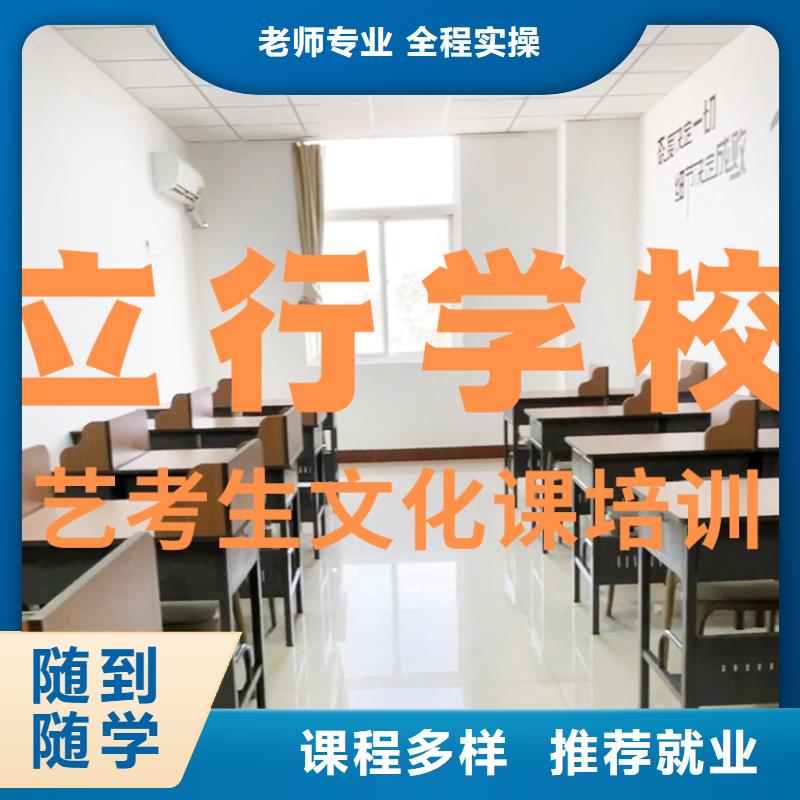 藝考文化課輔導班藝考文化課沖刺校企共建