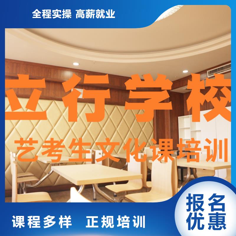 高考文化課輔導集訓收費