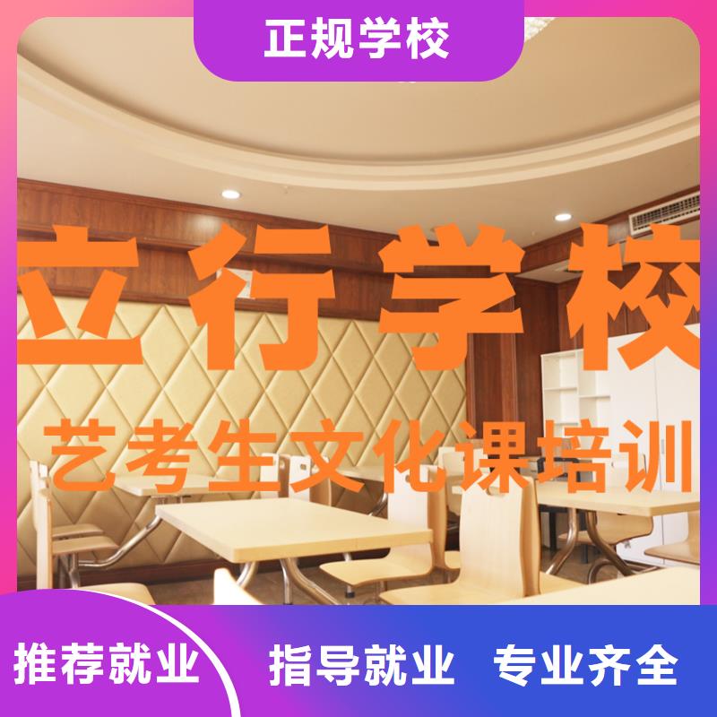 【藝考文化課輔導(dǎo)班_高考數(shù)學(xué)輔導(dǎo)專業(yè)齊全】