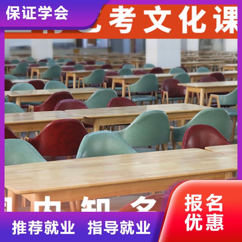 音乐生文化课哪里学校好