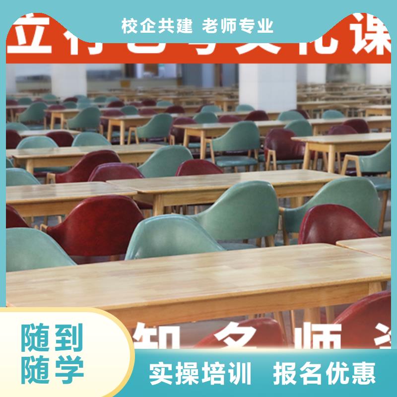 艺术生文化课补习学校报名条件