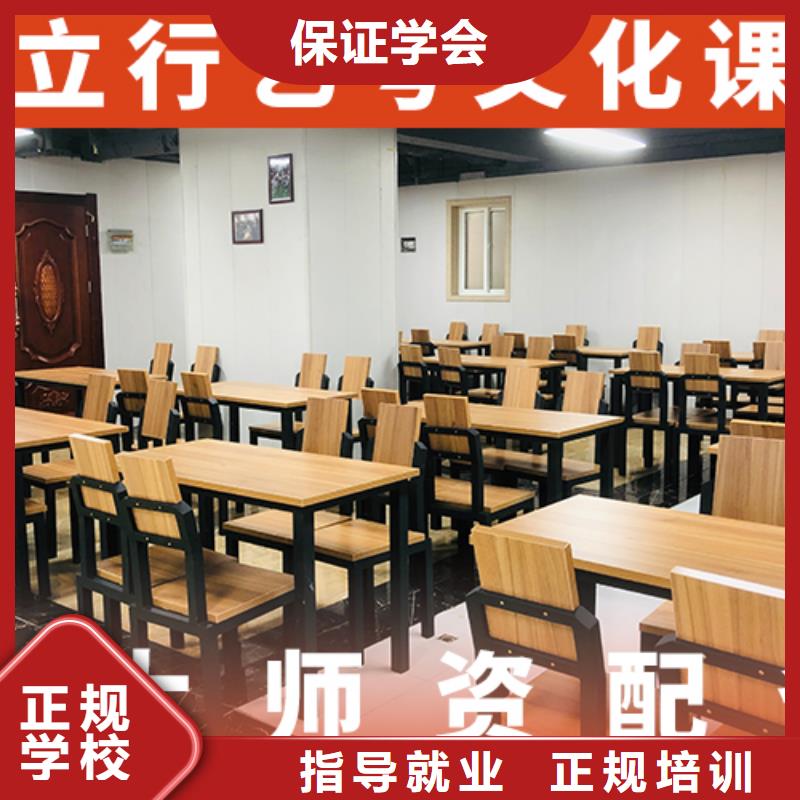 【藝考生文化課】藝考生面試現場技巧實操教學
