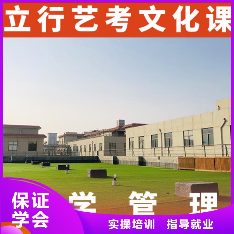 高三文化課培訓(xùn)機(jī)構(gòu)招生