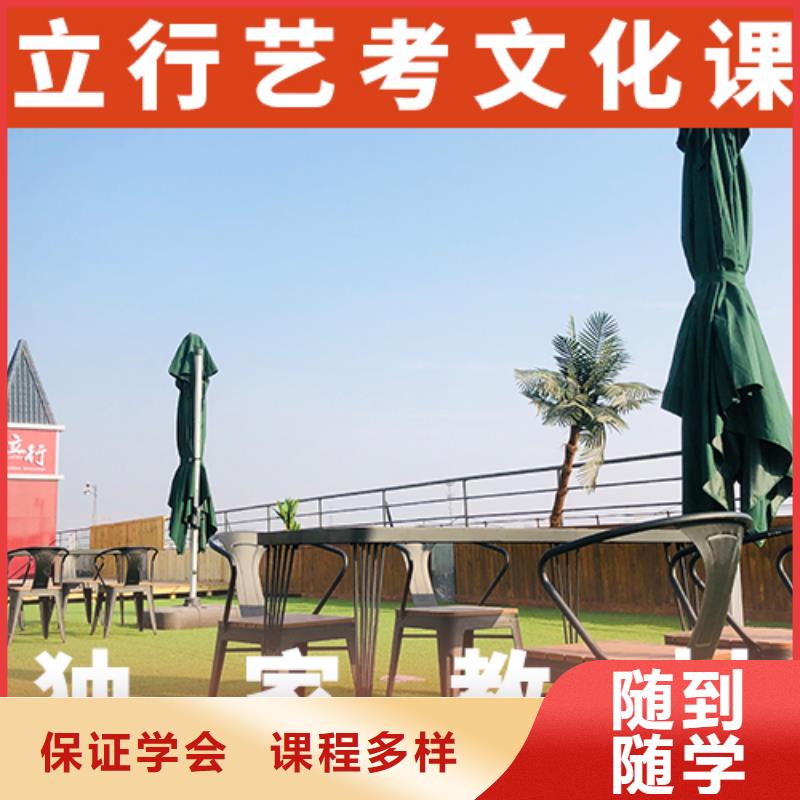 值得去嗎？藝術生文化課補習學校