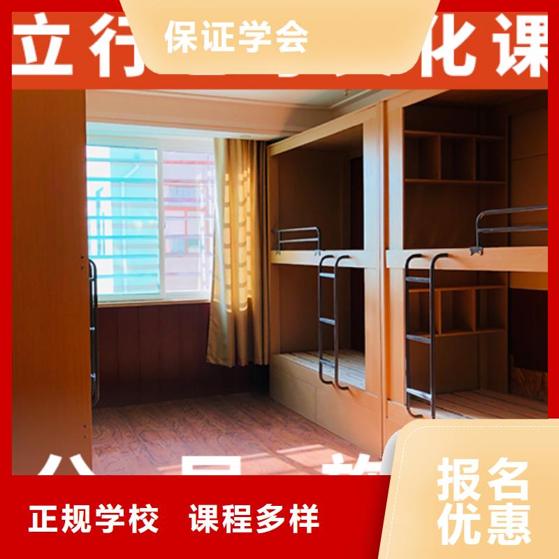 哪家升學率高藝體生文化課培訓補習