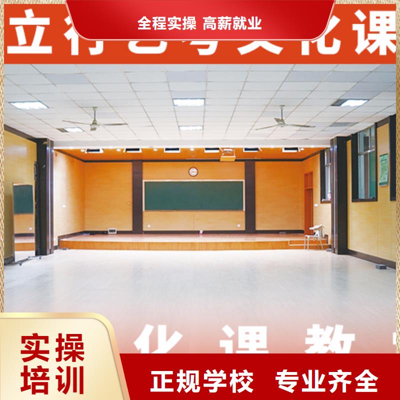 藝體生文化課培訓補習收費標準具體多少錢