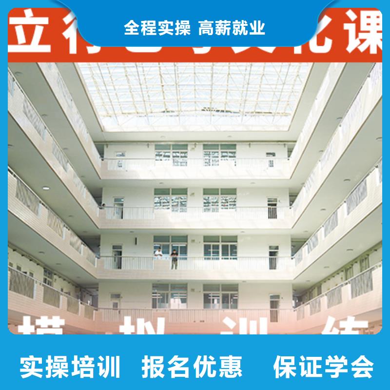 高考文化课辅导集训哪里学校好