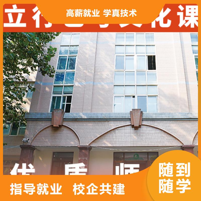 哪家升学率高美术生文化课