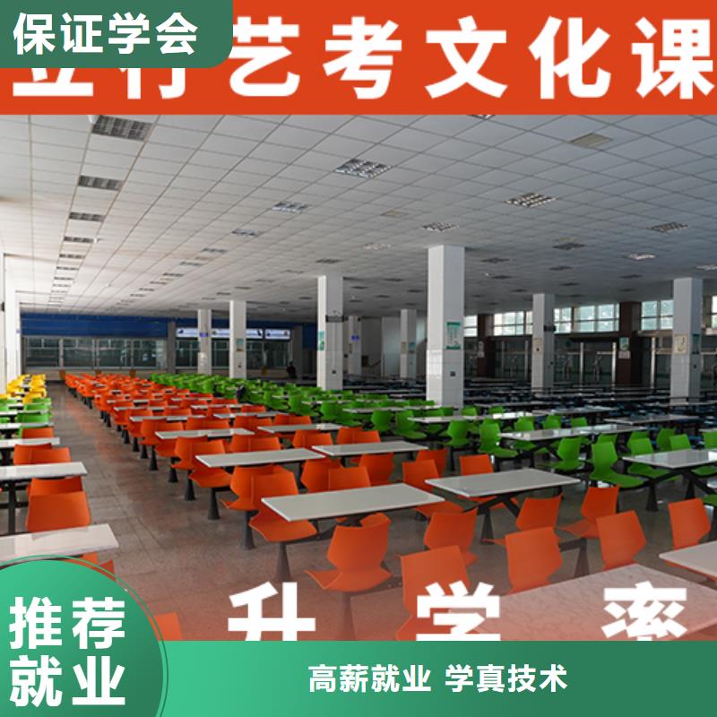 藝考生文化課復讀學校隨到隨學