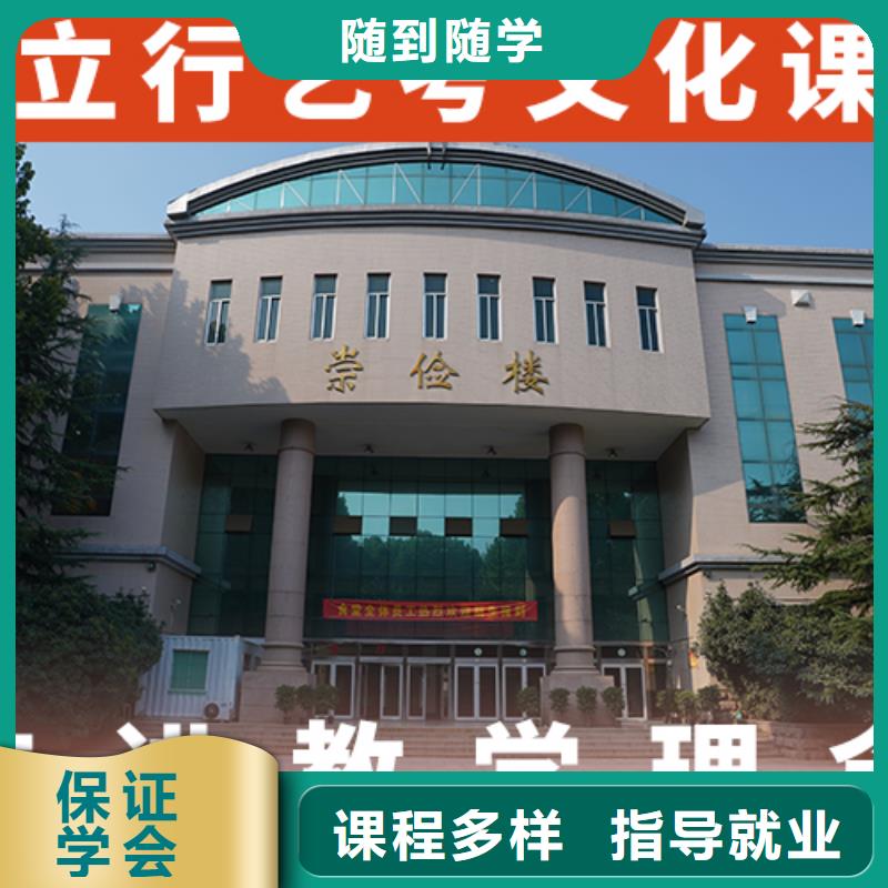 音樂生文化課哪里學校好