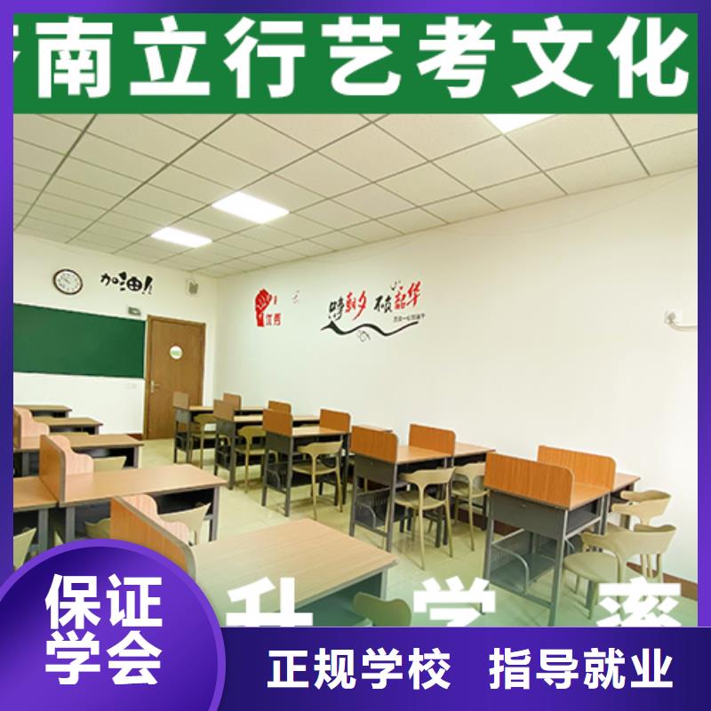 艺考生文化课补习学校便宜的选哪家