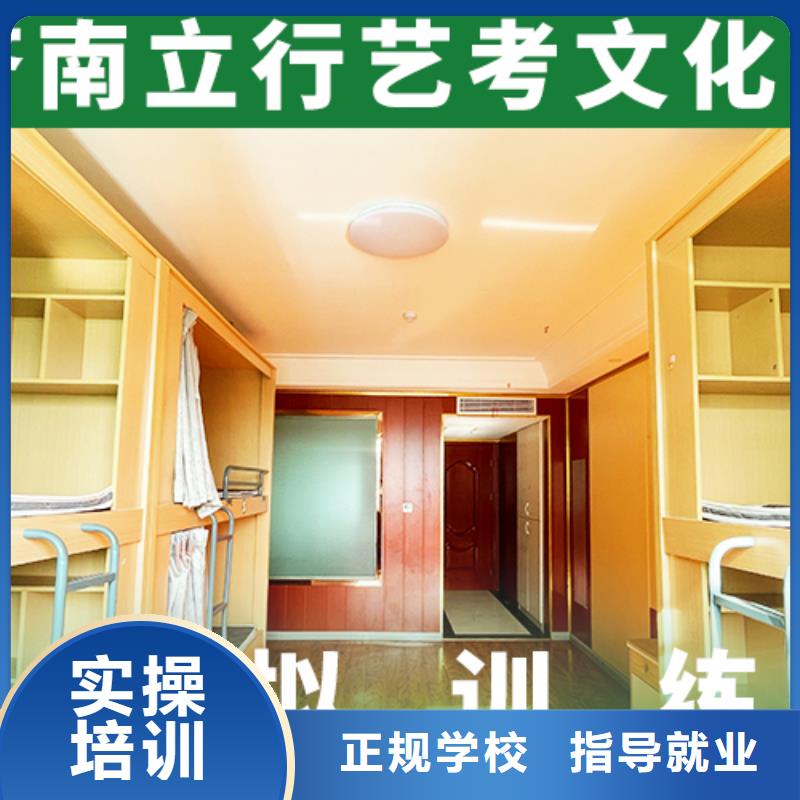 藝考生文化課培訓(xùn)補(bǔ)習(xí)報(bào)名條件