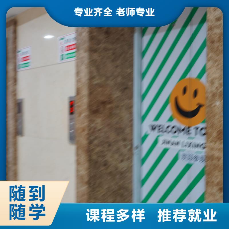 高中暑假班高考化學輔導學真技術