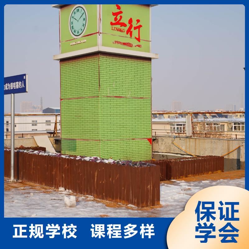 高中暑假班【高考復讀清北班】報名優(yōu)惠