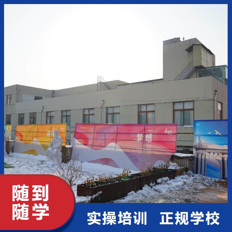 高中暑假班藝考輔導(dǎo)手把手教學(xué)