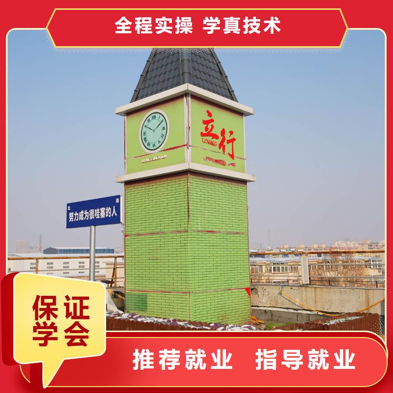 高中暑假班高考化學輔導學真技術