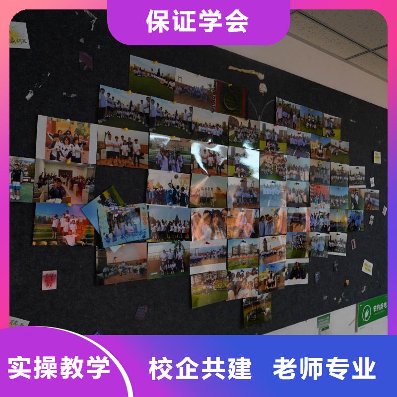 高中暑假班高考冲刺全年制高薪就业