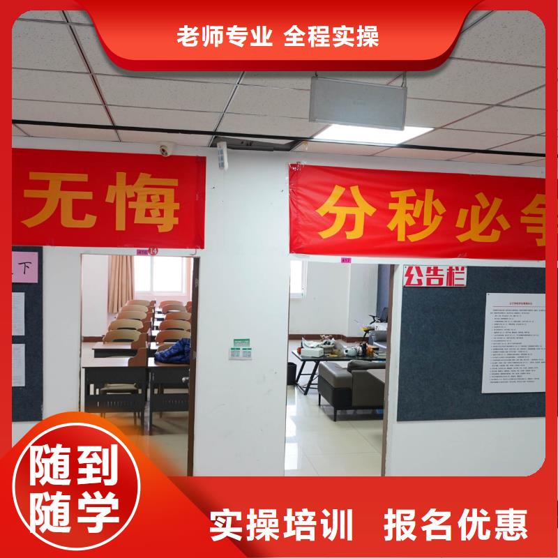高中暑假班_高考化學輔導就業