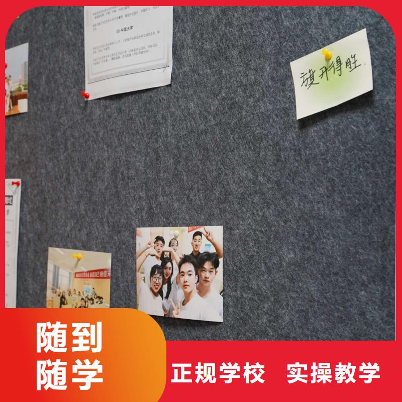 高中暑假班,高中寒暑假補習指導就業