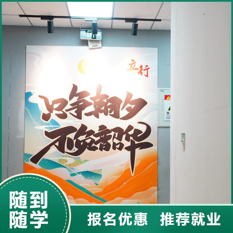 高中暑假班復讀學校實操培訓