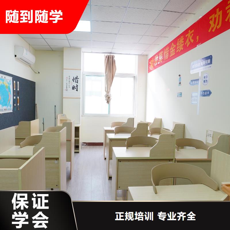 高中暑假班复读班手把手教学