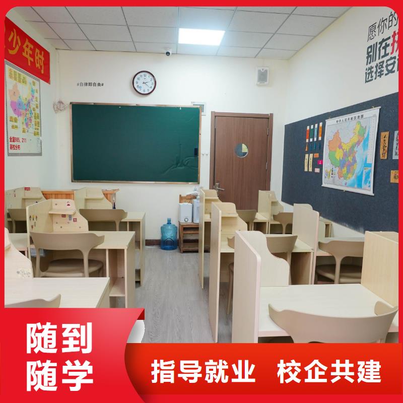 高中暑假班復讀學校實操培訓