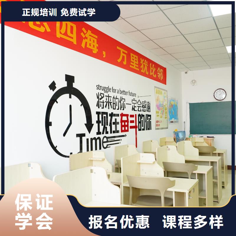 高中暑假班【高考小班教學】保證學會