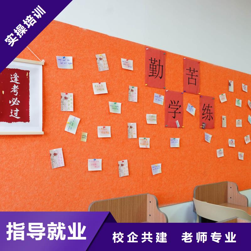 高中暑假班复读班手把手教学