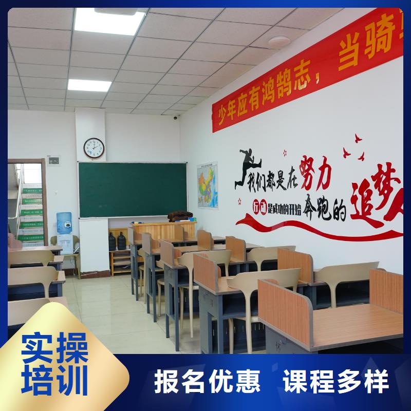 高中暑假班復讀學校實操培訓