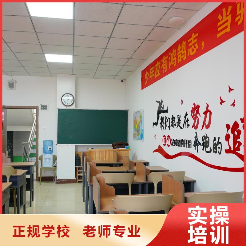 高中暑假班高考复读班技能+学历
