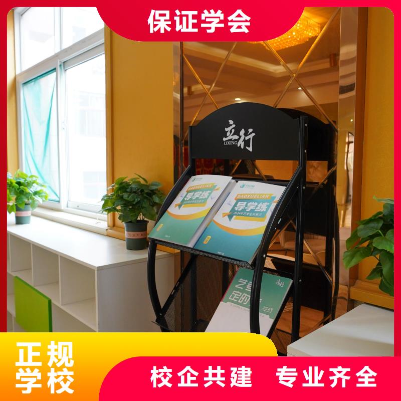 高中暑假班-【編導(dǎo)文化課培訓(xùn)】師資力量強(qiáng)