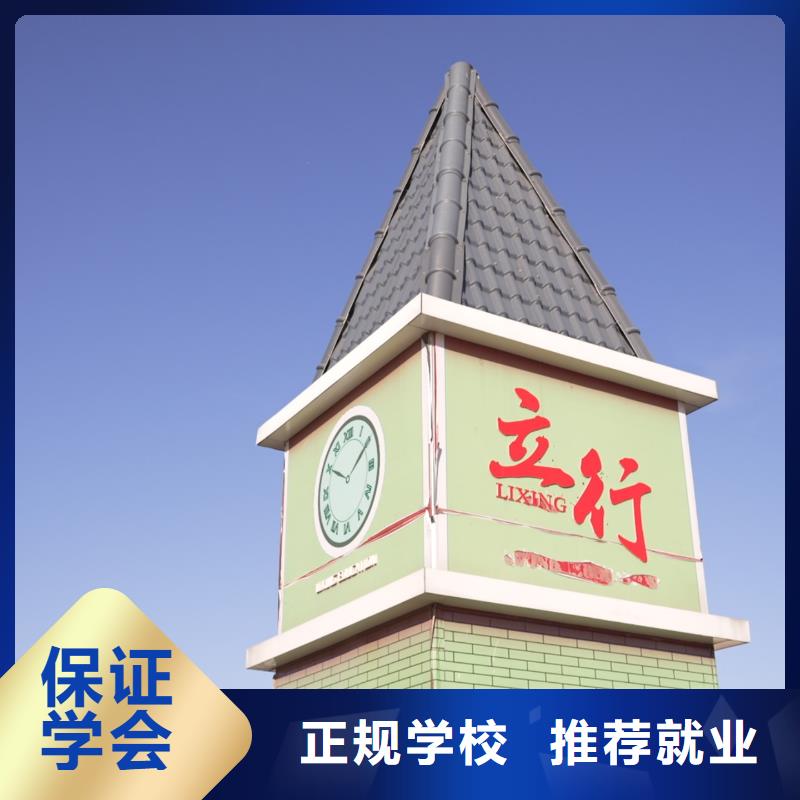高中暑假班復讀學校實操培訓