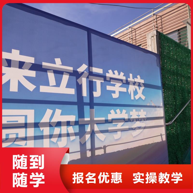 高中暑假班【高考復讀清北班】報名優(yōu)惠