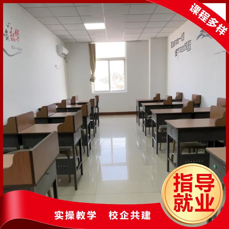 高中暑假班高考化學輔導學真技術