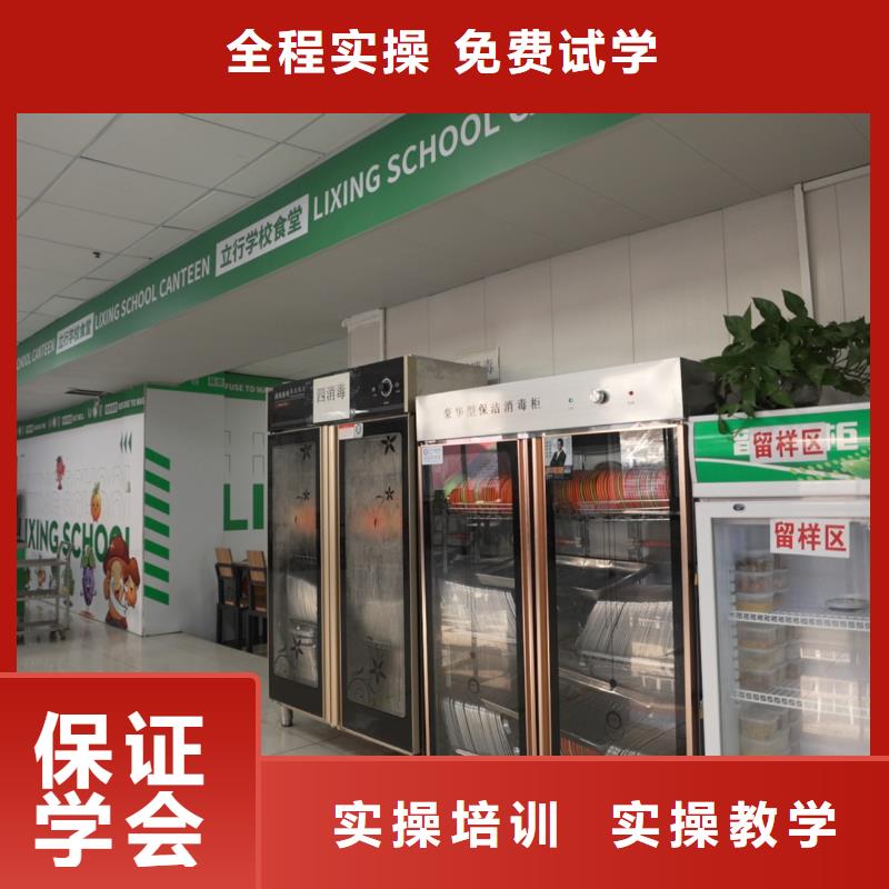 高中暑假班_高考化學輔導就業