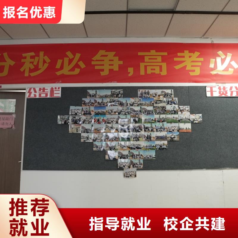 高中暑假班復讀學校實操培訓