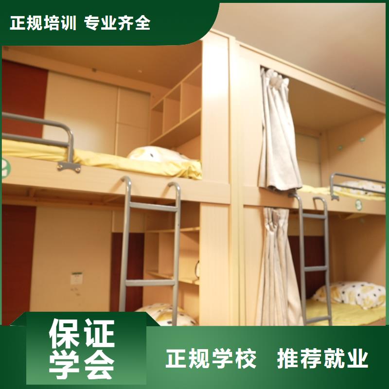 高中暑假班高考化學輔導學真技術