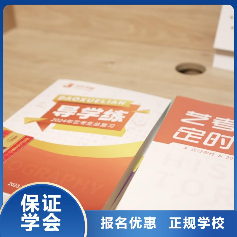 高中暑假班高考化學輔導學真技術
