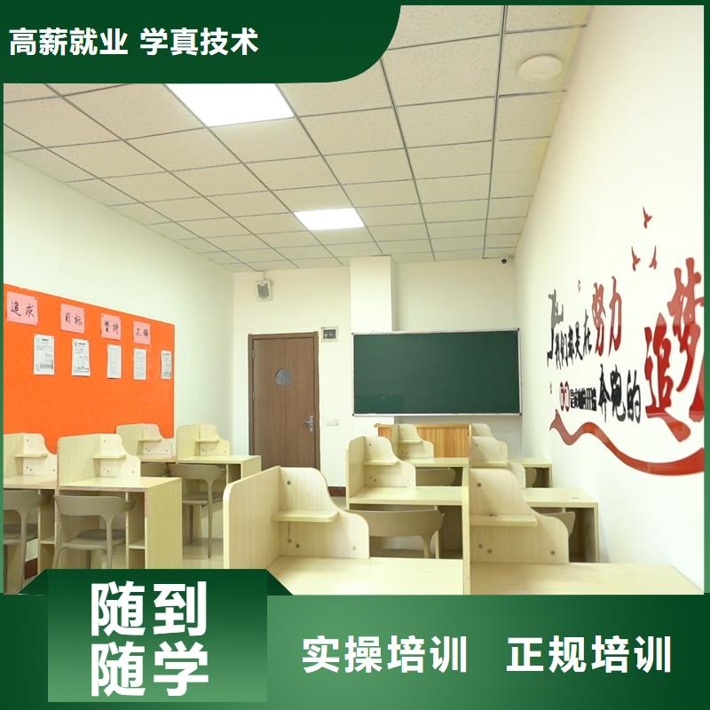 高中暑假班高考化學輔導學真技術