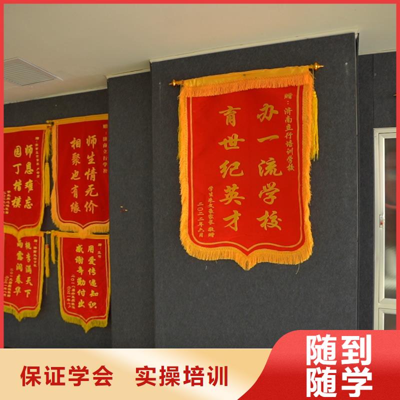 高中暑假班_高考化學輔導就業