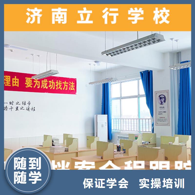 高考復讀補習學校收費標準具體多少錢大約多少錢